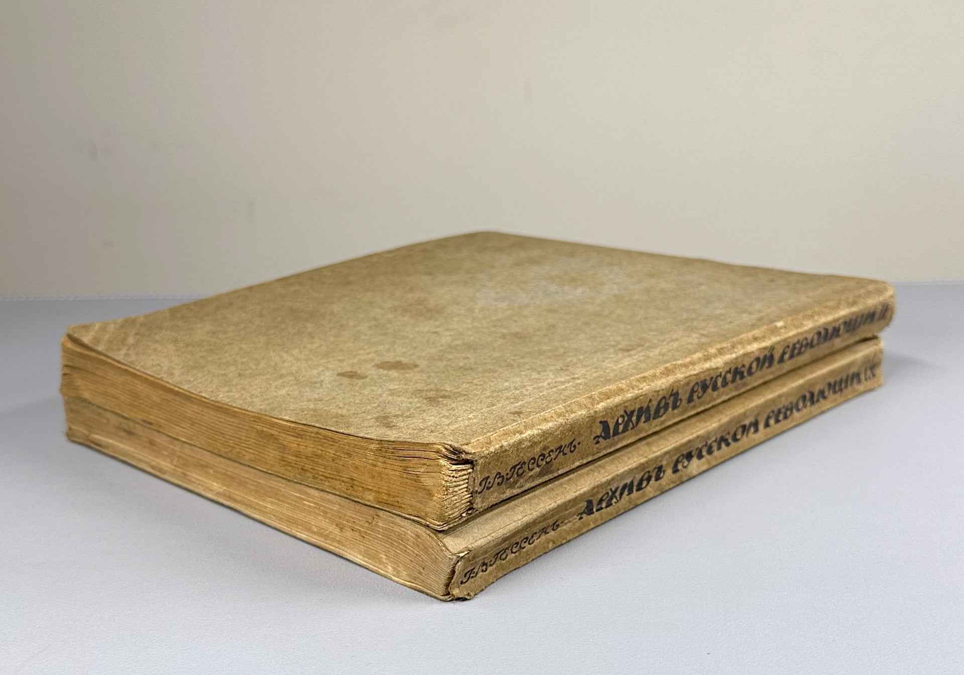 [Autograph of Vsevolod Meyerhold and Pencil Portrait of Zinaida Raikh] Hessen, I. V. (Ed.) Archive of the Russian Revolution (Arkhiv Russkoy revolyutsii). Volumes 2 and 9, 1921, 1923.