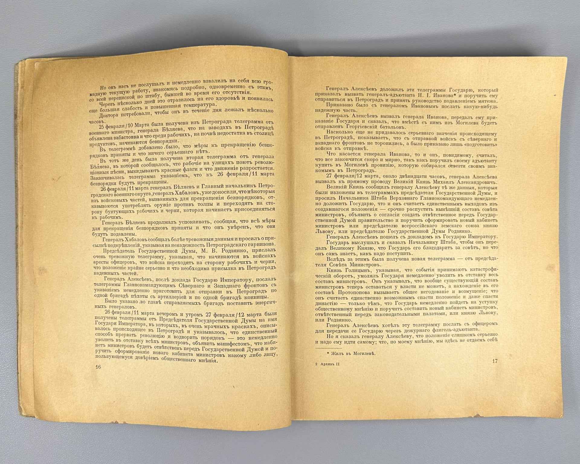 [Autograph of Vsevolod Meyerhold and Pencil Portrait of Zinaida Raikh] Hessen, I. V. (Ed.) Archive of the Russian Revolution (Arkhiv Russkoy revolyutsii). Volumes 2 and 9, 1921, 1923.