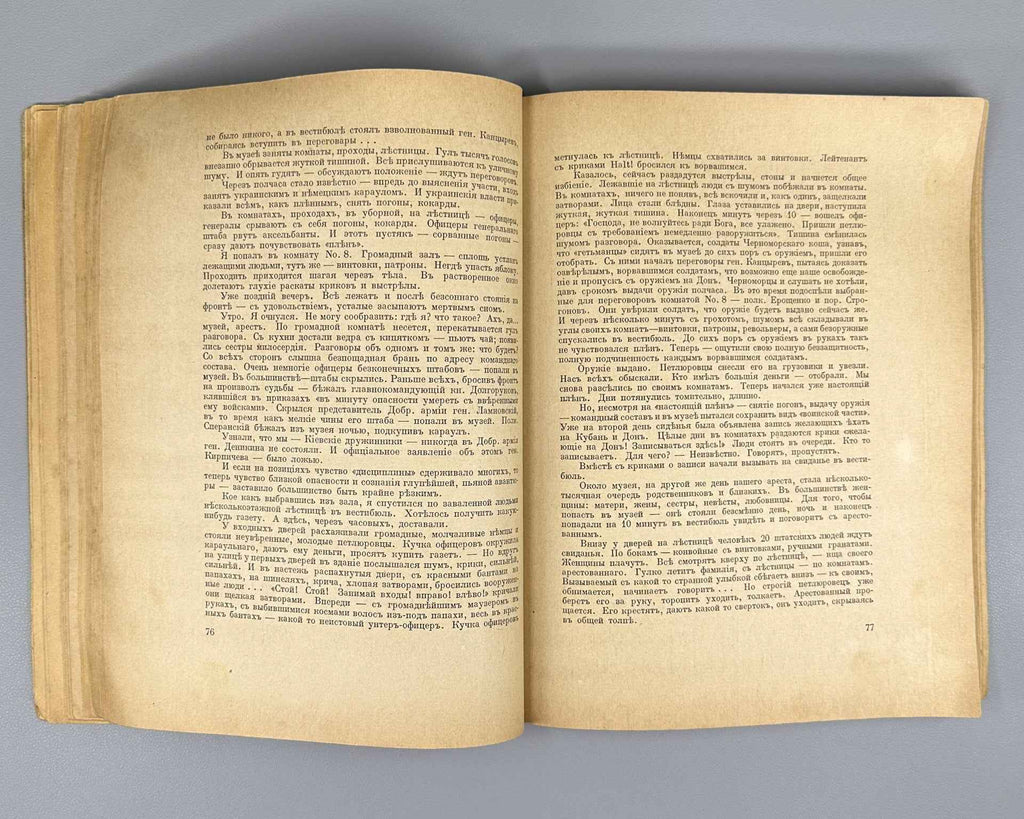 [Autograph of Vsevolod Meyerhold and Pencil Portrait of Zinaida Raikh] Hessen, I. V. (Ed.) Archive of the Russian Revolution (Arkhiv Russkoy revolyutsii). Volumes 2 and 9, 1921, 1923.