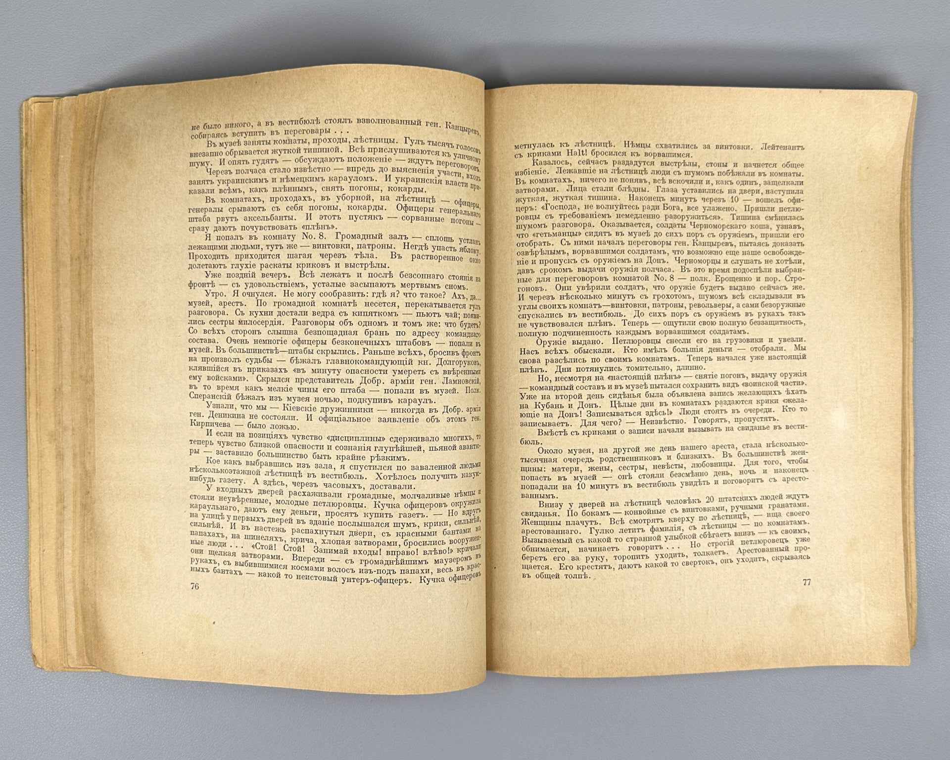 [Autograph of Vsevolod Meyerhold and Pencil Portrait of Zinaida Raikh] Hessen, I. V. (Ed.) Archive of the Russian Revolution (Arkhiv Russkoy revolyutsii). Volumes 2 and 9, 1921, 1923.