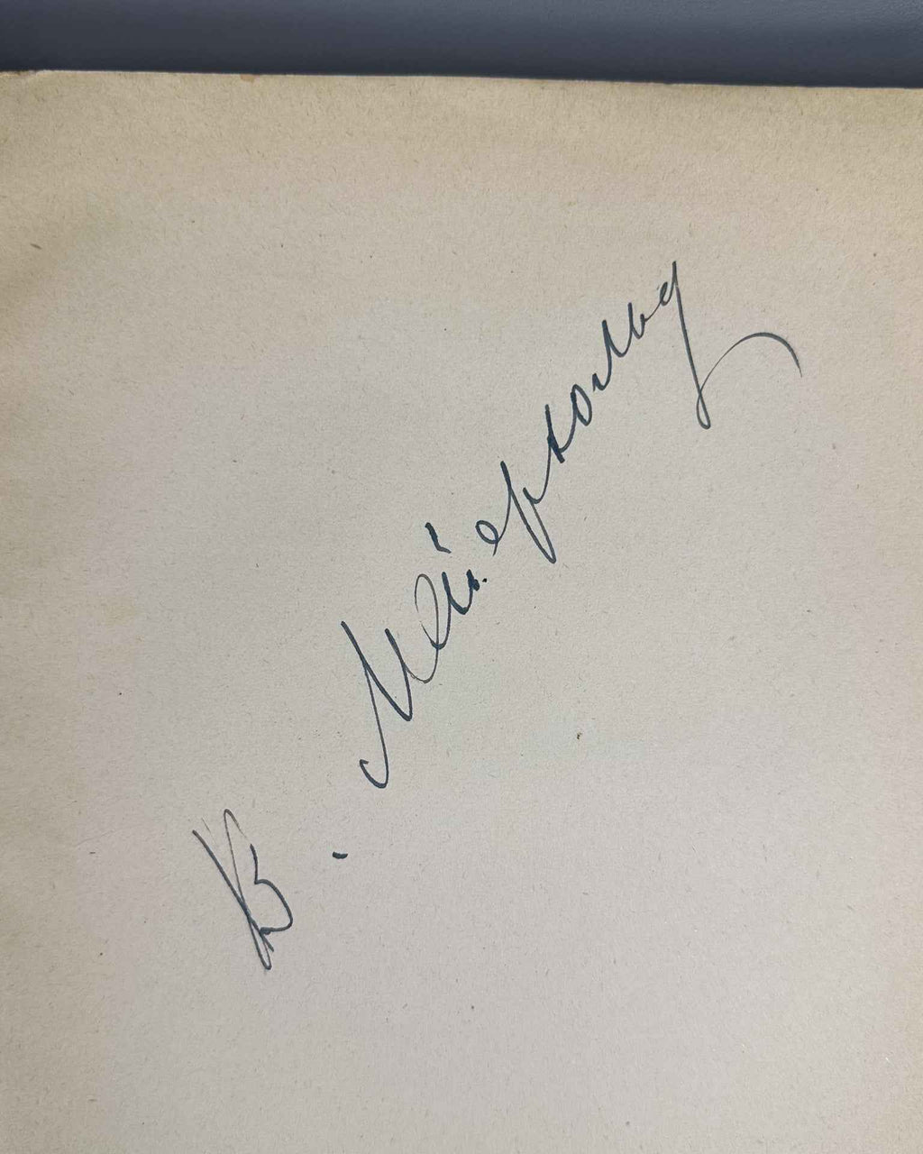 [Autograph of Vsevolod Meyerhold and Pencil Portrait of Zinaida Raikh] Hessen, I. V. (Ed.) Archive of the Russian Revolution (Arkhiv Russkoy revolyutsii). Volumes 2 and 9, 1921, 1923.