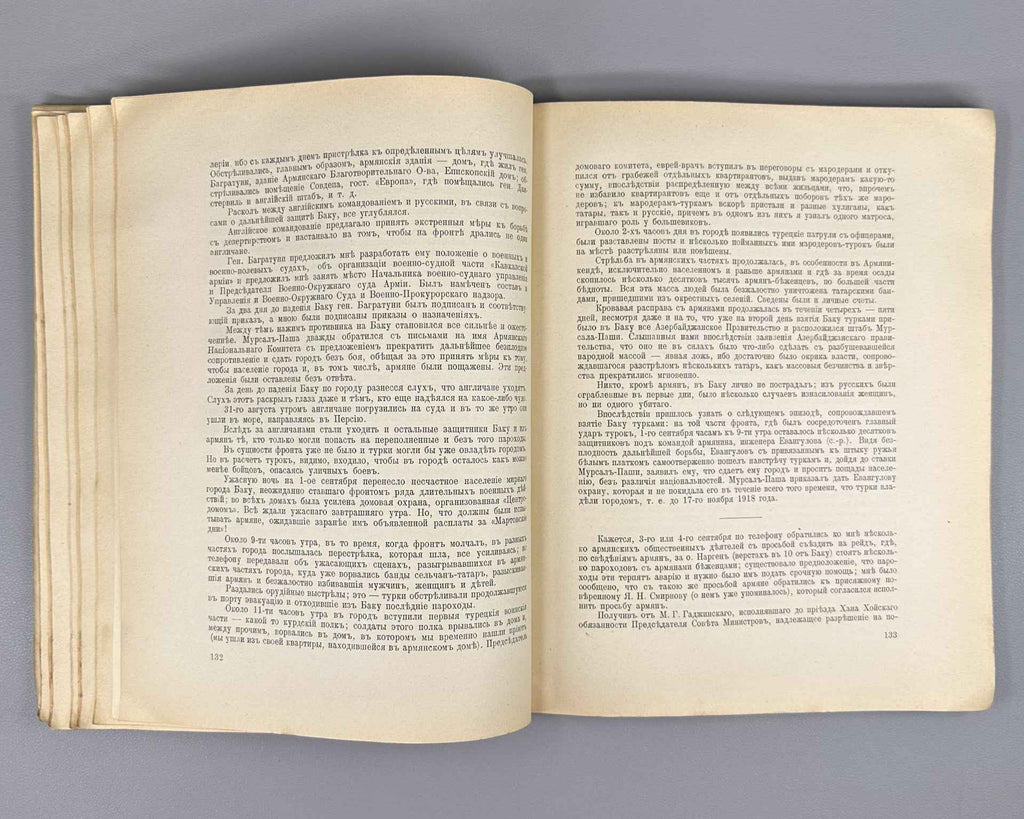 [Autograph of Vsevolod Meyerhold and Pencil Portrait of Zinaida Raikh] Hessen, I. V. (Ed.) Archive of the Russian Revolution (Arkhiv Russkoy revolyutsii). Volumes 2 and 9, 1921, 1923.