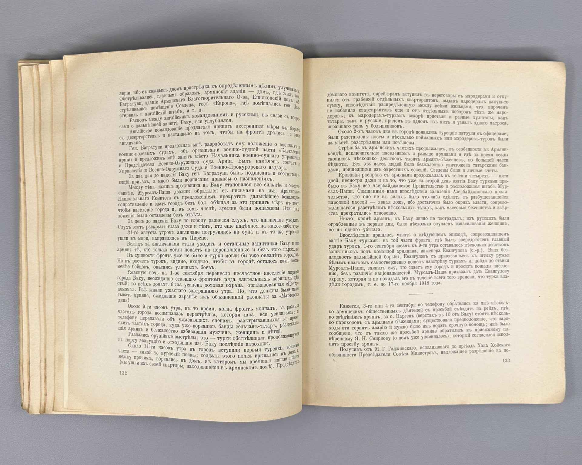 [Autograph of Vsevolod Meyerhold and Pencil Portrait of Zinaida Raikh] Hessen, I. V. (Ed.) Archive of the Russian Revolution (Arkhiv Russkoy revolyutsii). Volumes 2 and 9, 1921, 1923.
