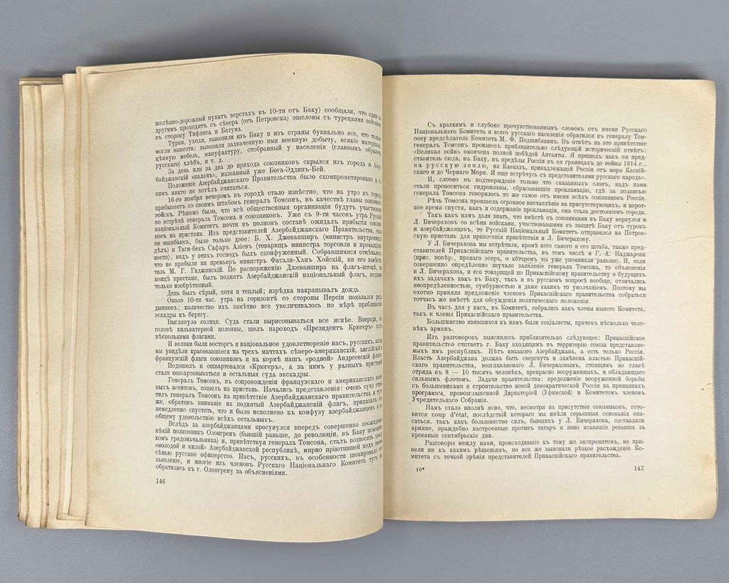 [Autograph of Vsevolod Meyerhold and Pencil Portrait of Zinaida Raikh] Hessen, I. V. (Ed.) Archive of the Russian Revolution (Arkhiv Russkoy revolyutsii). Volumes 2 and 9, 1921, 1923.