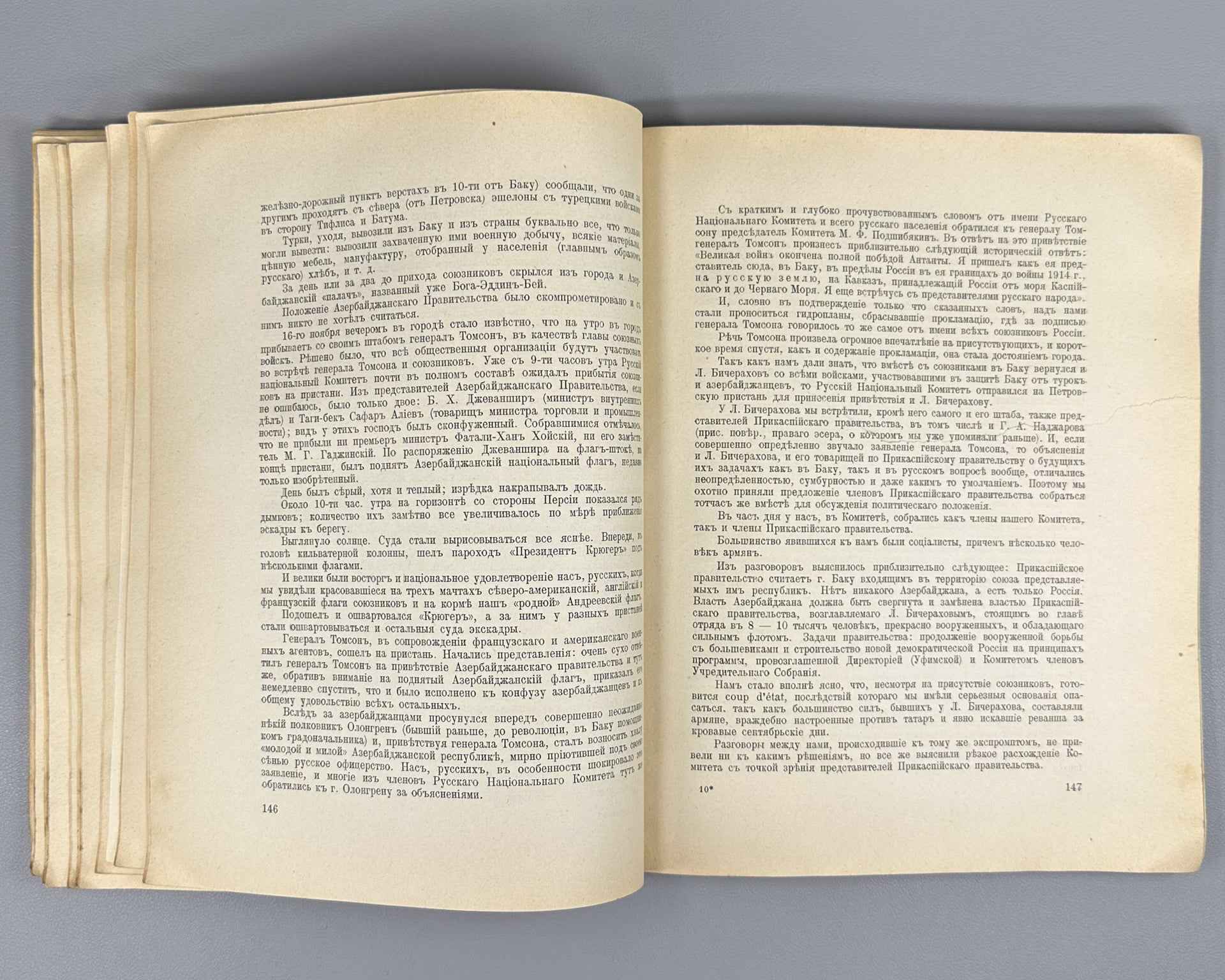 [Autograph of Vsevolod Meyerhold and Pencil Portrait of Zinaida Raikh] Hessen, I. V. (Ed.) Archive of the Russian Revolution (Arkhiv Russkoy revolyutsii). Volumes 2 and 9, 1921, 1923.