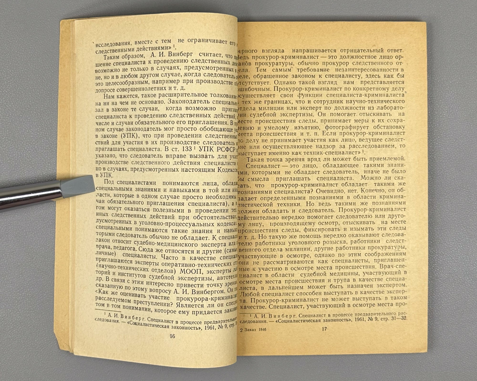 Rasseykin, Dmitry P. Examination of the Crime Scene and Corpse in Murder Investigations (Osmotr mesta proisshestviya i trupa pri rassledovanii ubiystv). Saratov, 1967. In Russian.