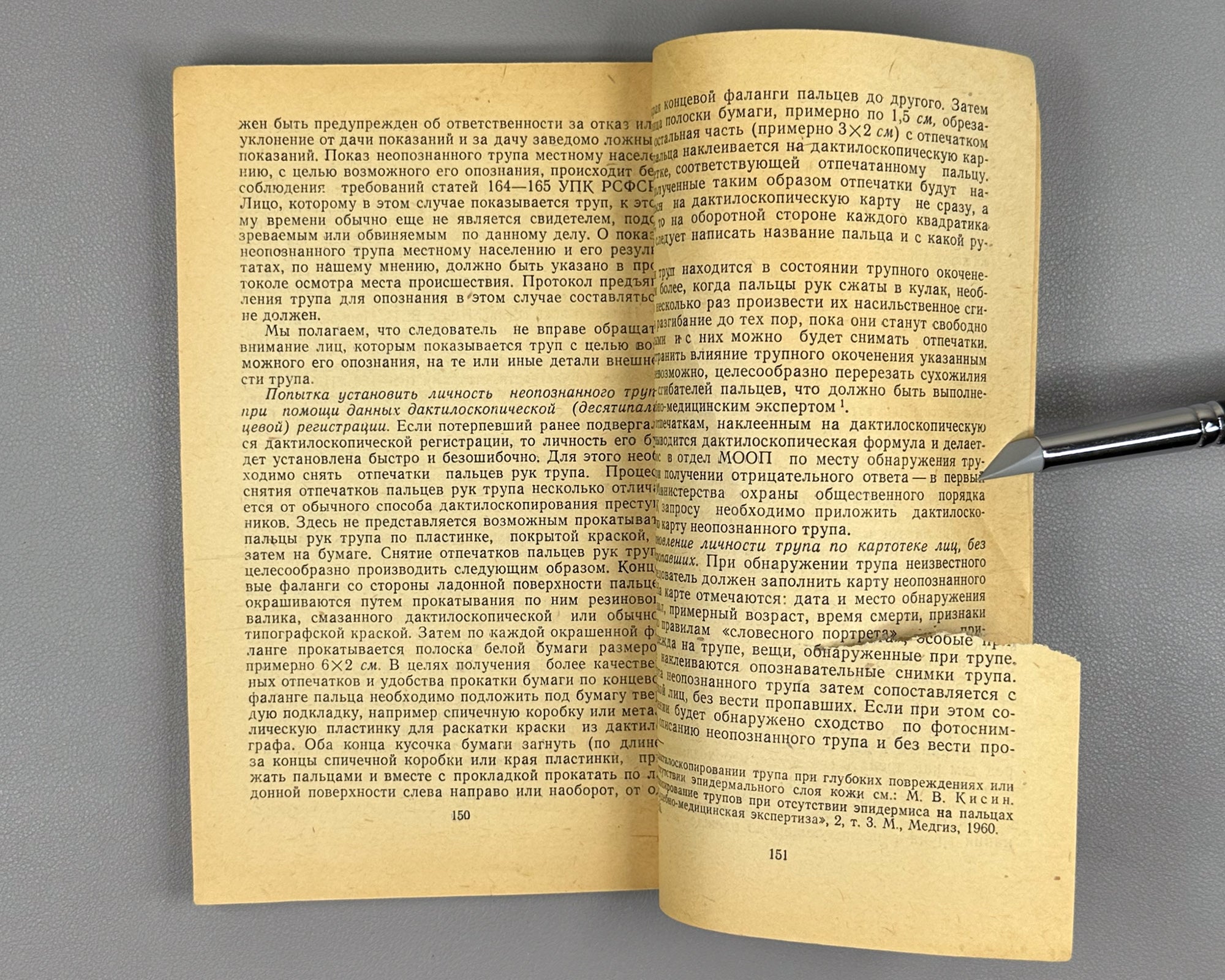 Rasseykin, Dmitry P. Examination of the Crime Scene and Corpse in Murder Investigations (Osmotr mesta proisshestviya i trupa pri rassledovanii ubiystv). Saratov, 1967. In Russian.