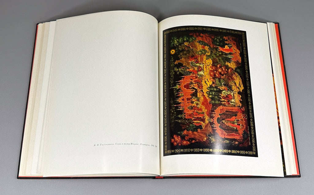Искусство холуйской миниатюрной живописи 1975 Art of Kholuy Miniature Painting