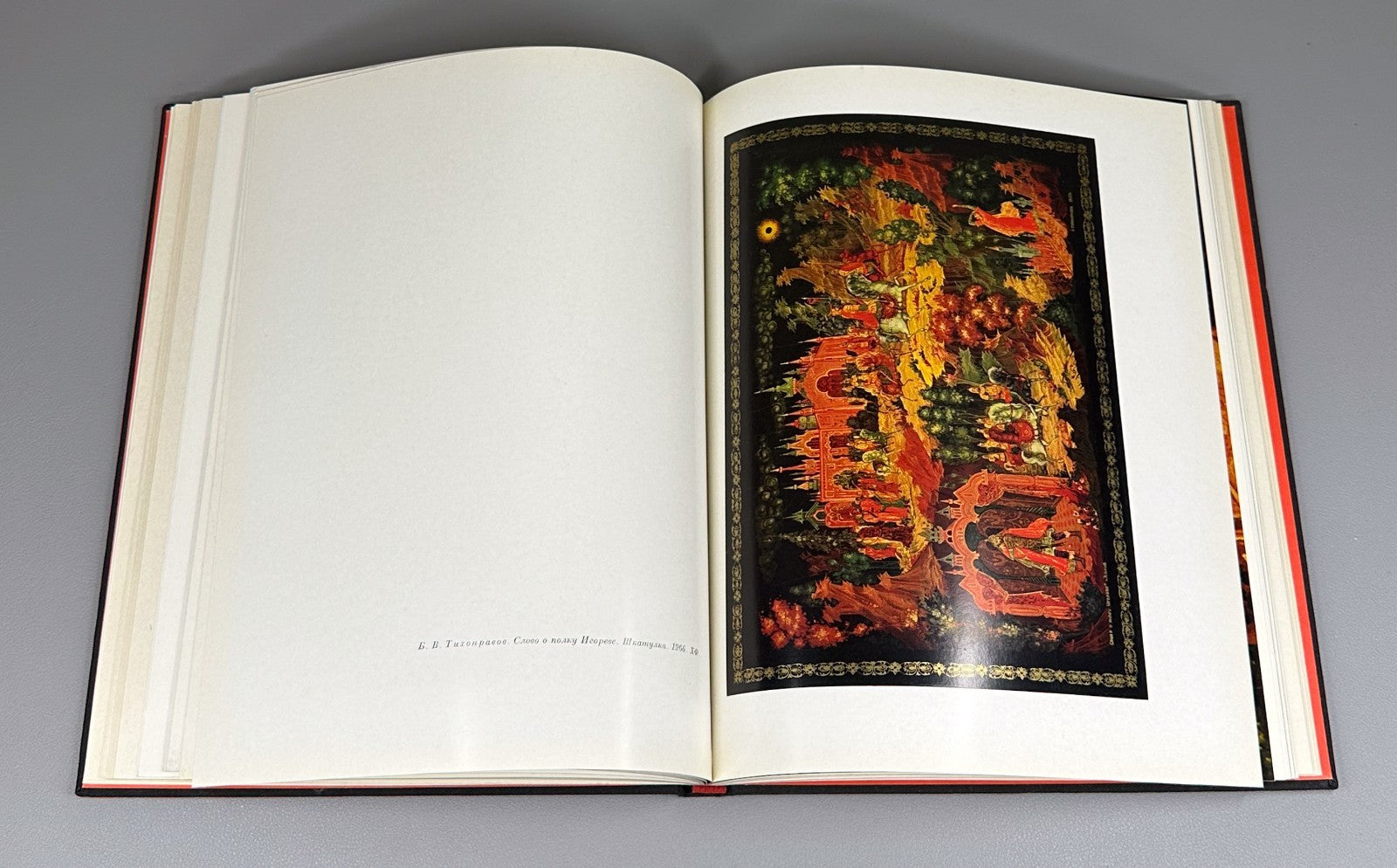 Искусство холуйской миниатюрной живописи 1975 Art of Kholuy Miniature Painting