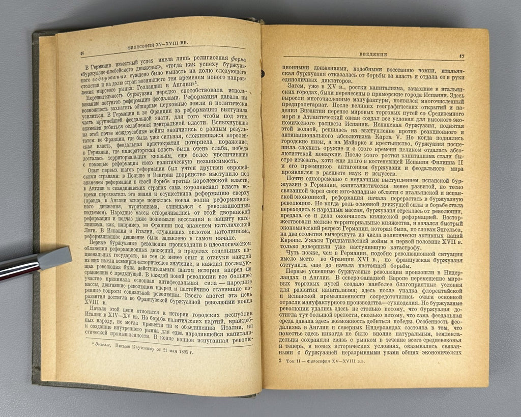 History of Philosophy in 3 vol. 1941 История философии Серая лошадь в 3 т. Rare