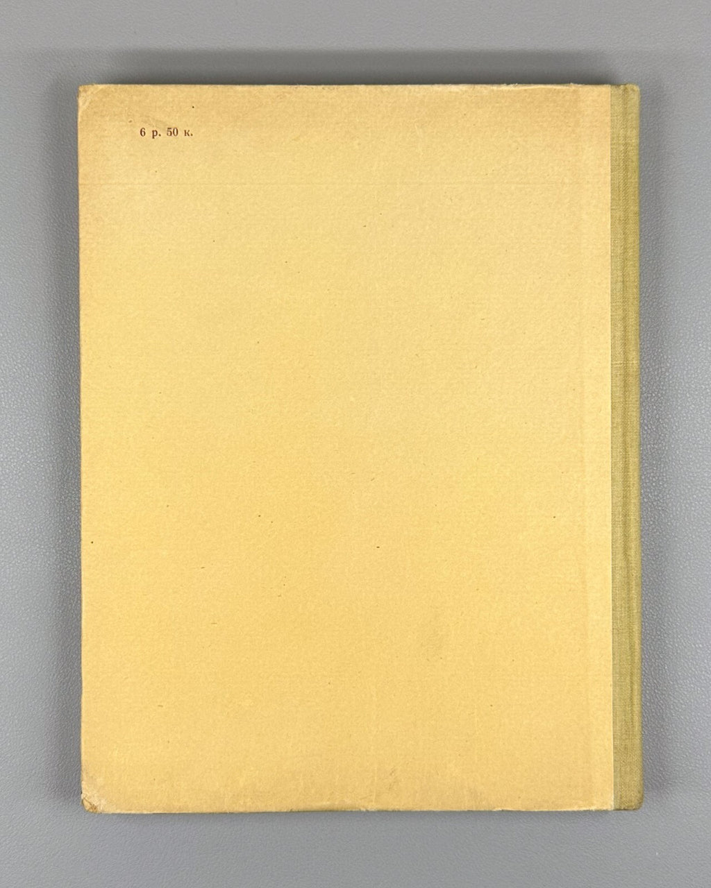 Horace Odes in Russian lyric poetry Woodcuts 1935 Гораций Оды лирическая поэзия
