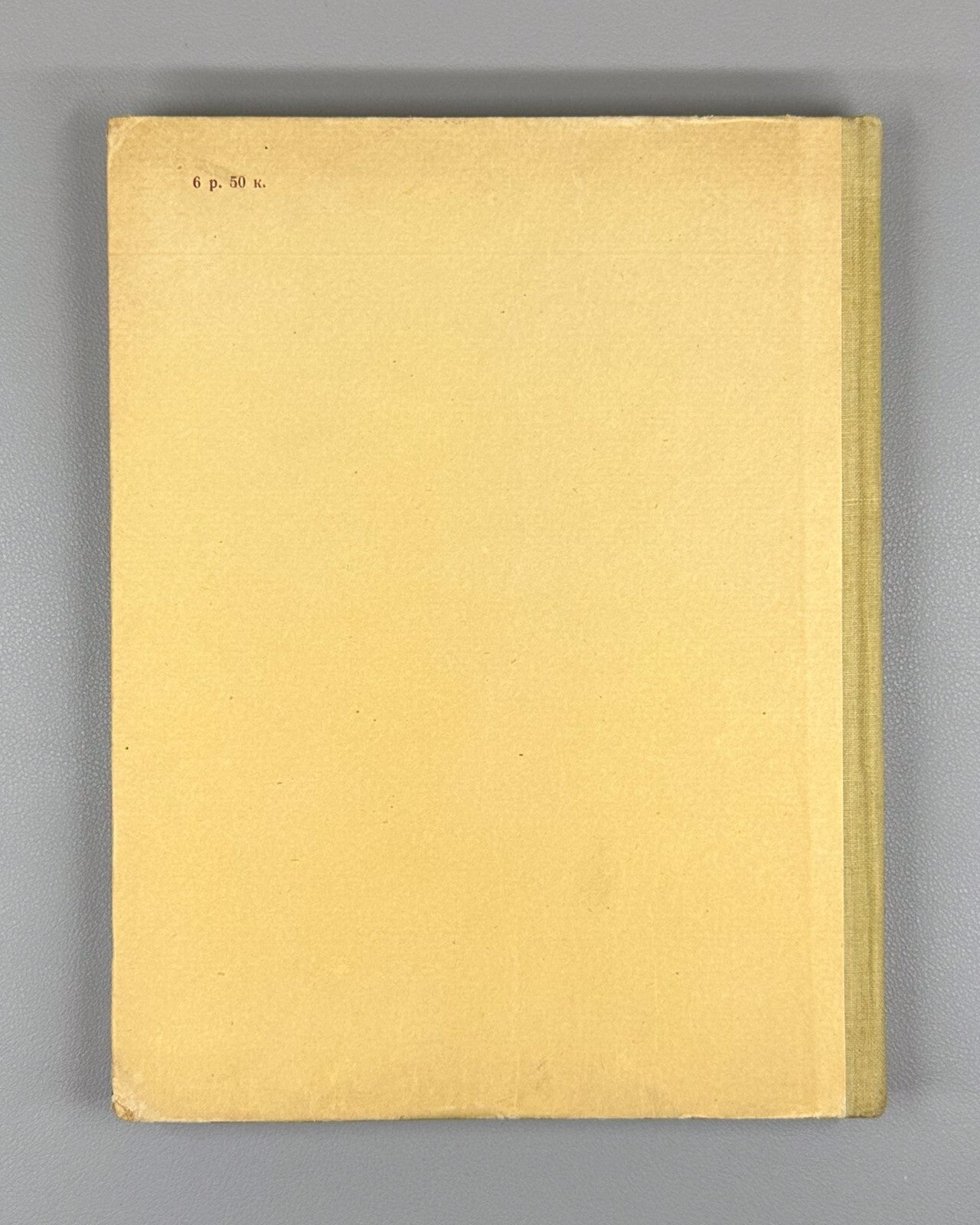 Horace Odes in Russian lyric poetry Woodcuts 1935 Гораций Оды лирическая поэзия