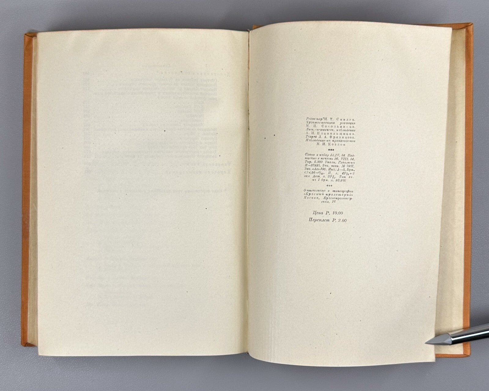 Academia The Revolution of 1848 in France 1934 Революция 1848 года во Франции