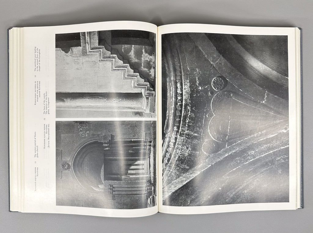 Khalpakhchyan Architectural Ensembles of Armenia 1980 Архитектура Армении