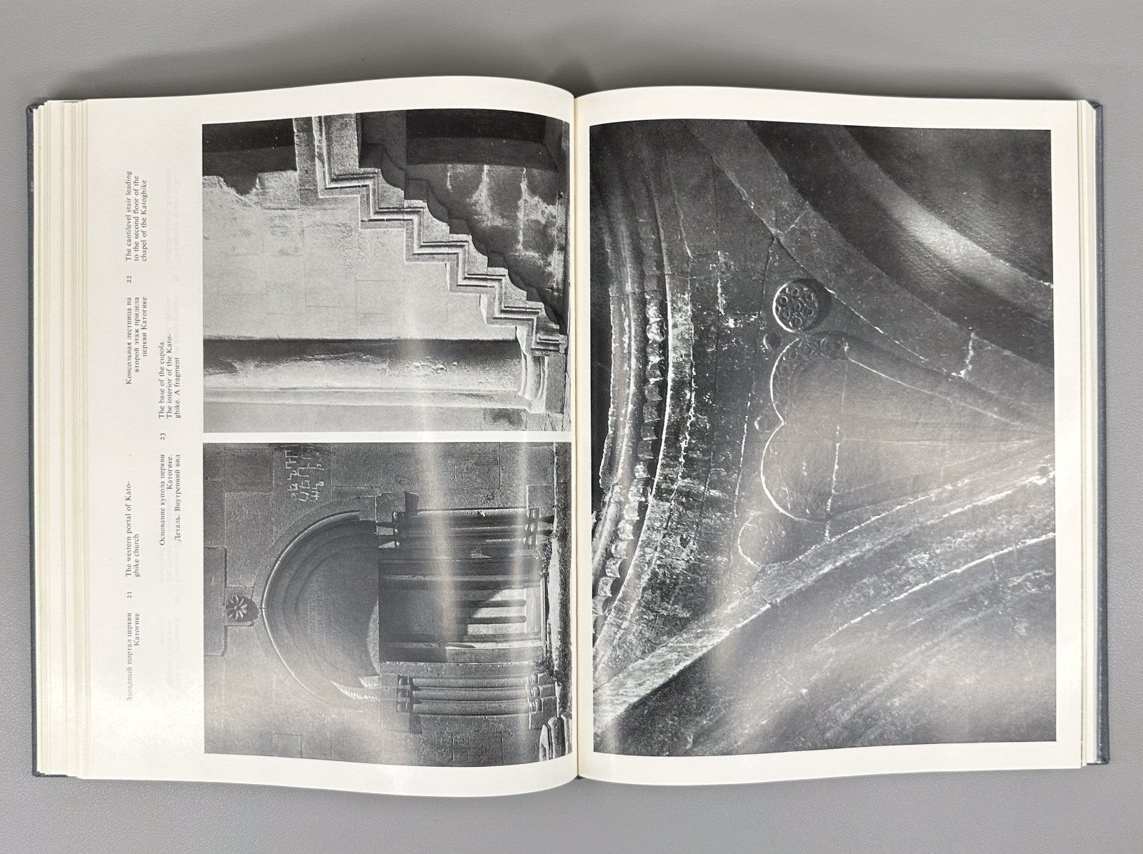 Khalpakhchyan Architectural Ensembles of Armenia 1980 Архитектура Армении