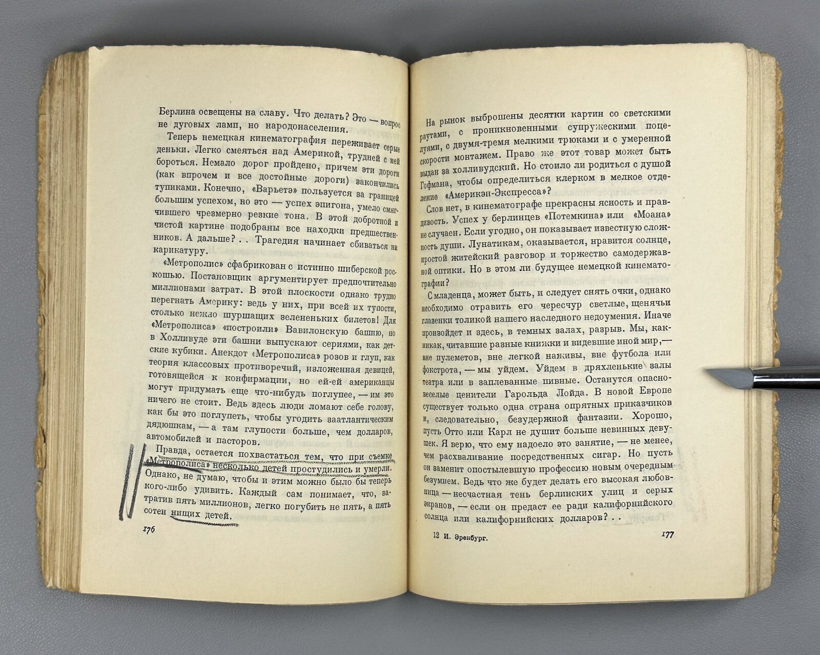 1st ed. Ehrenburg White Coal 1928 Эренбург Белый уголь, или Слезы Вертера Rare