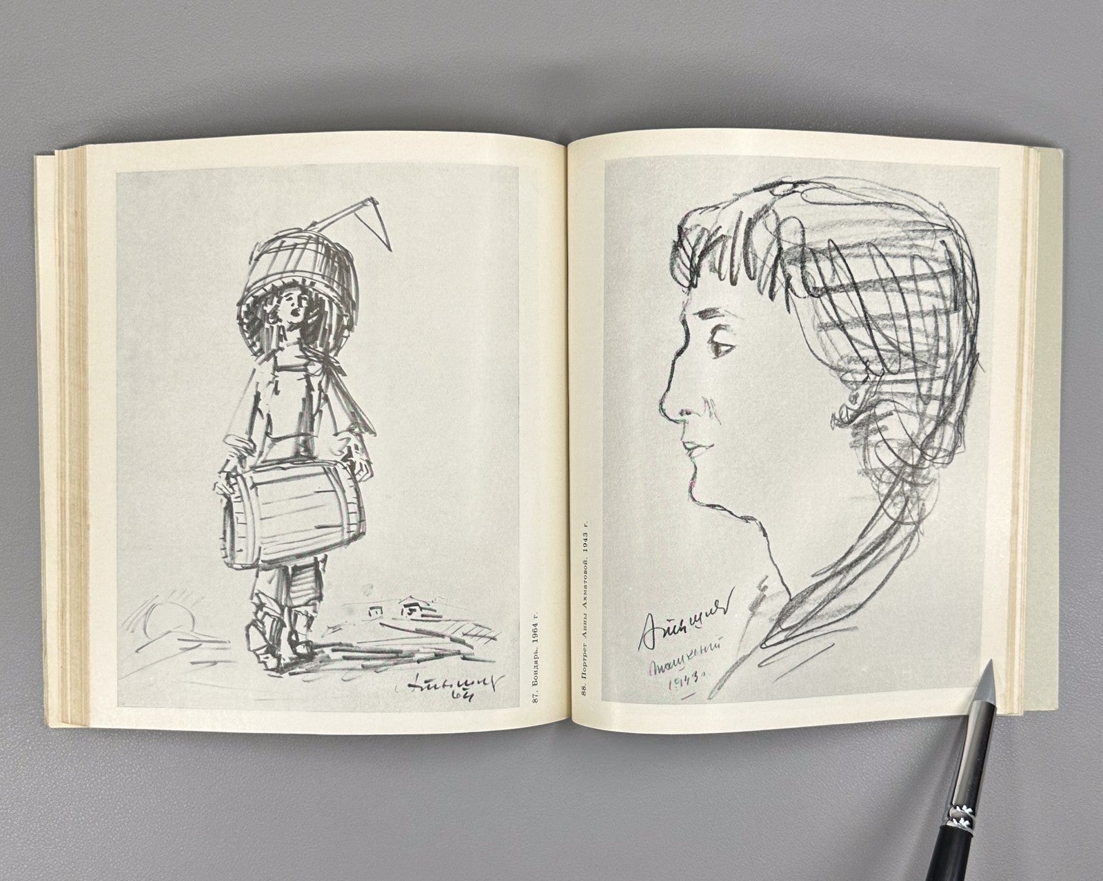 Tyshler Telingater Art 1966 Тышлер Художник С.Б. Телингатер Искусство