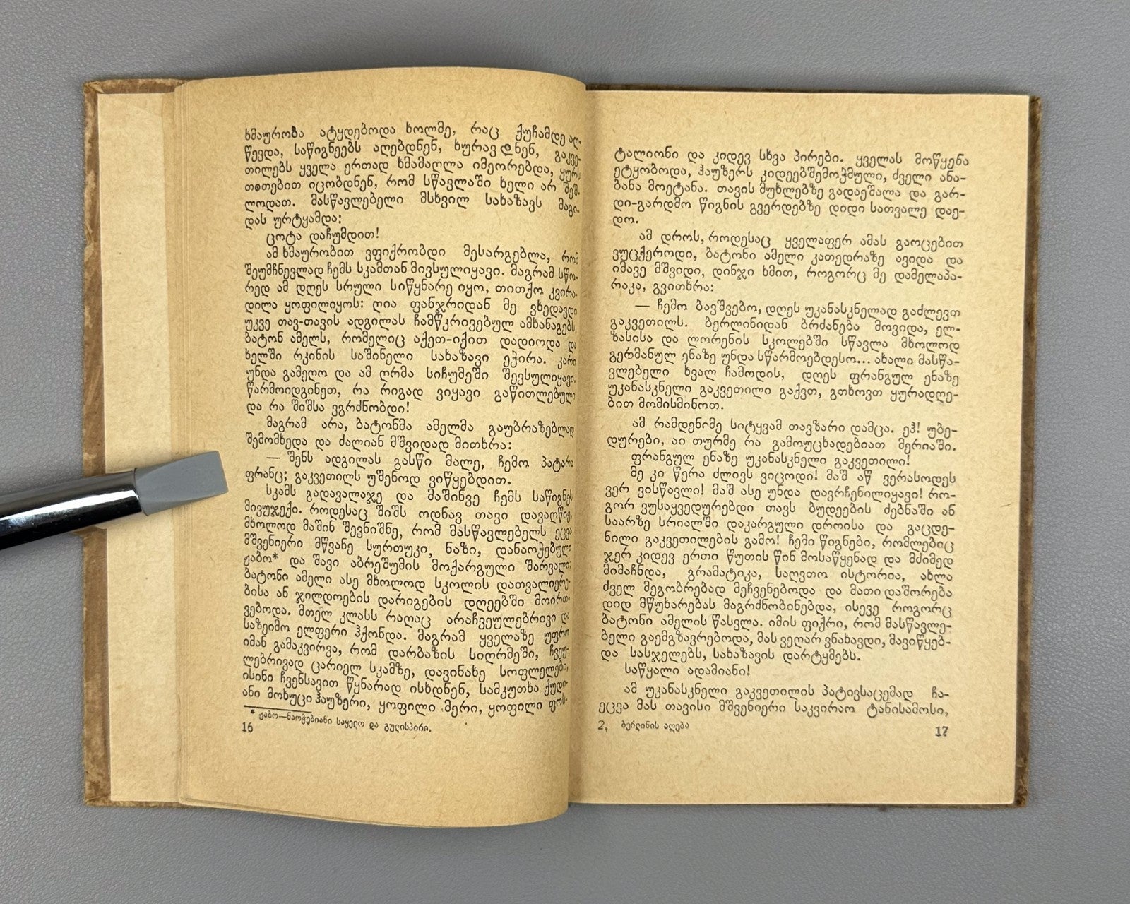 Le Siège de Berlin Daudet Guy de Maupassant in Georgian 1942 Siege of Berlin
