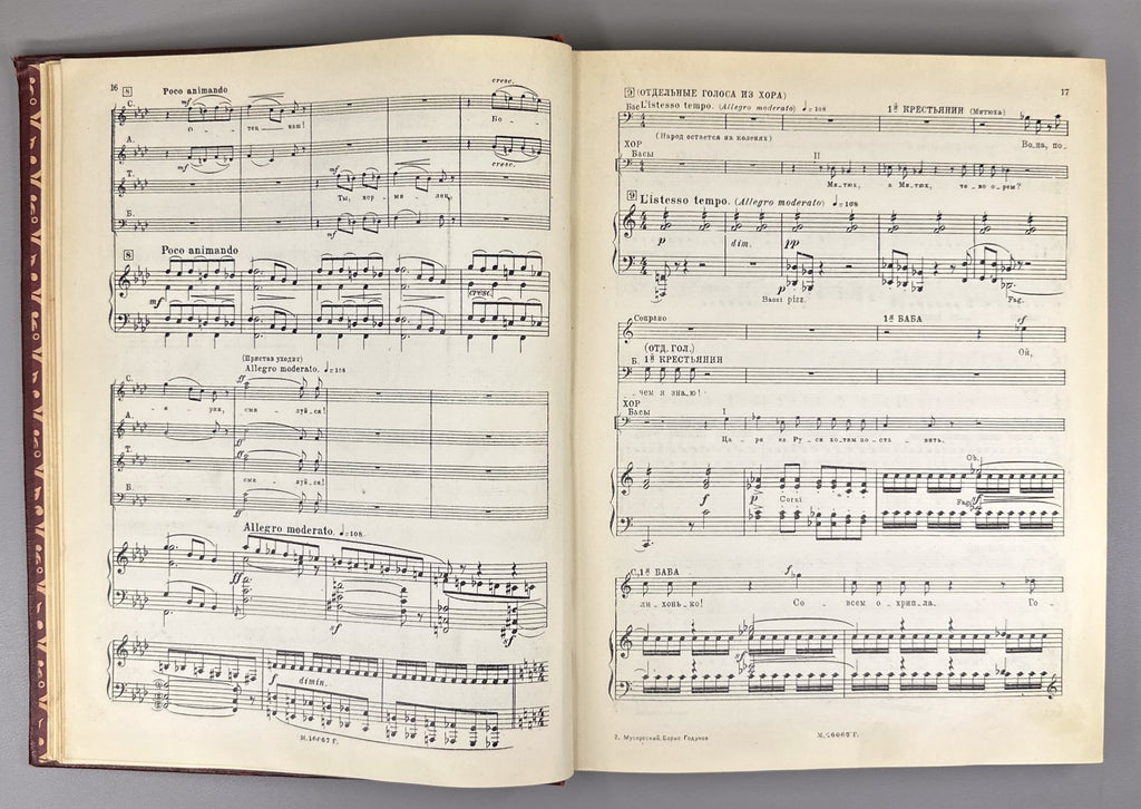 Мусоргский Борис Годунов 1939 Musorgsky Boris Godunov Musical Drama vocal score