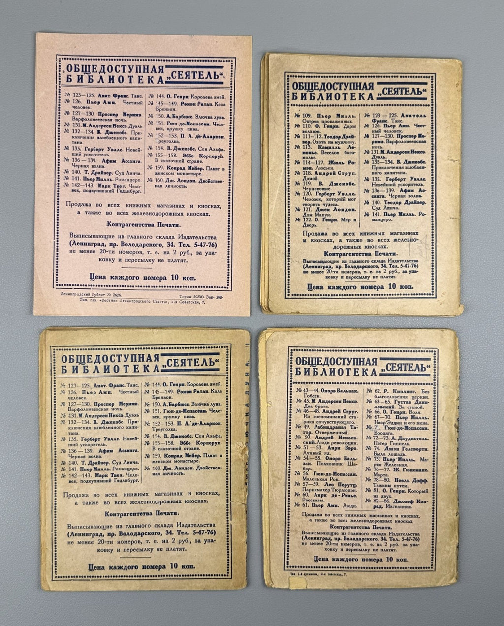 Lot of 4 Общедоступная библ-ка Сеятель Амп Барбюс Генри 1925 Hamp Barbusse Henry