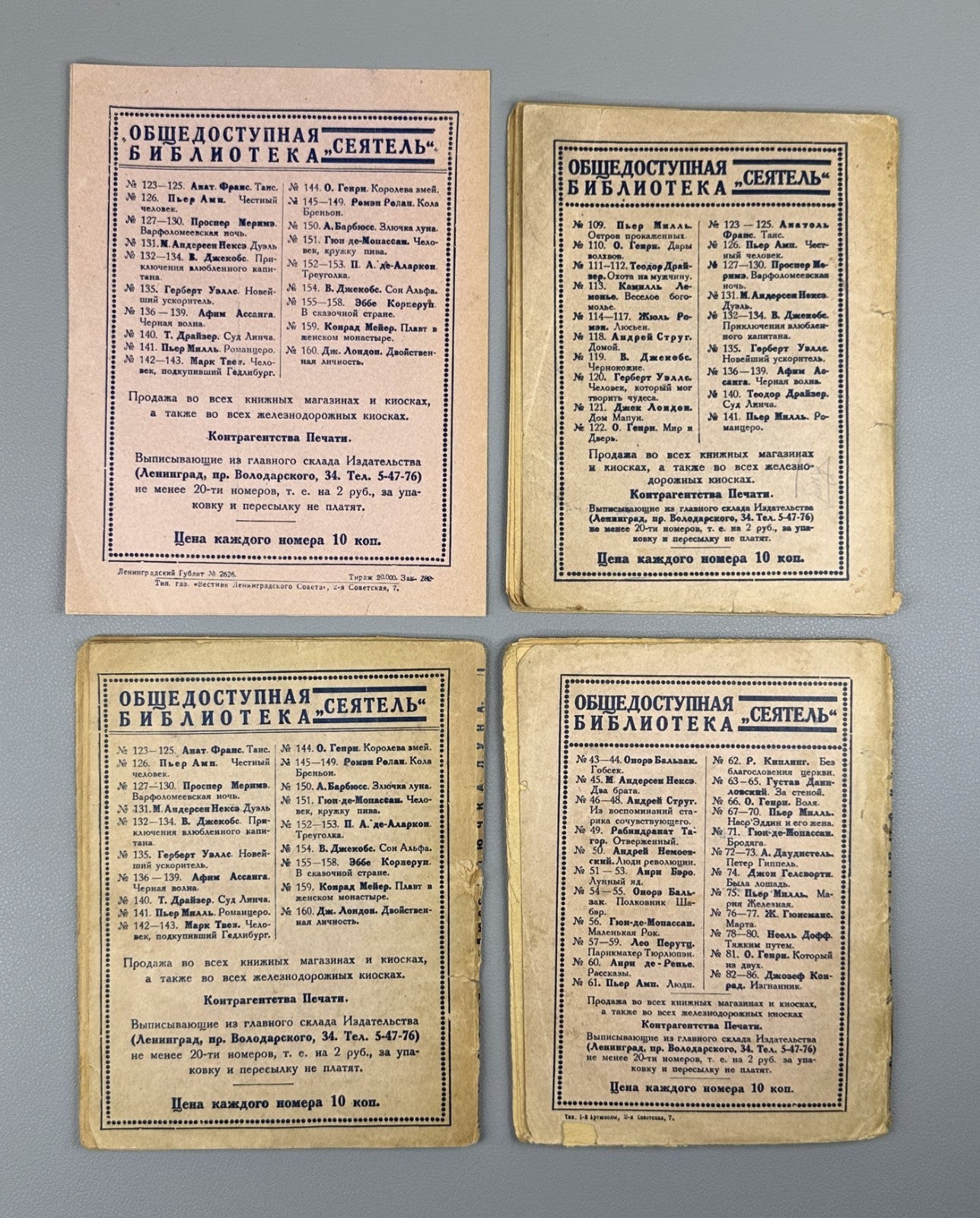 Lot of 4 Общедоступная библ-ка Сеятель Амп Барбюс Генри 1925 Hamp Barbusse Henry