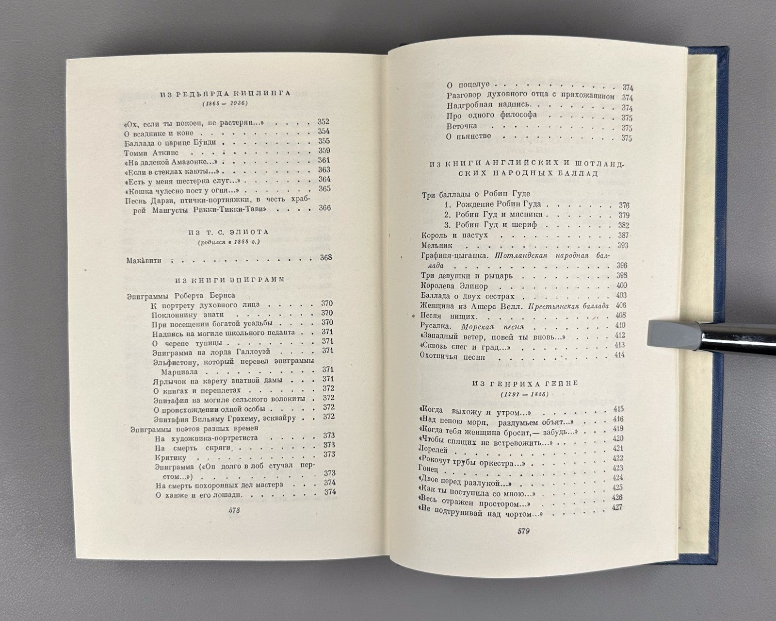 Marshak Poems Fairy Tales Translations 1955 Маршак Стихи Сказки Переводы в 2 т.