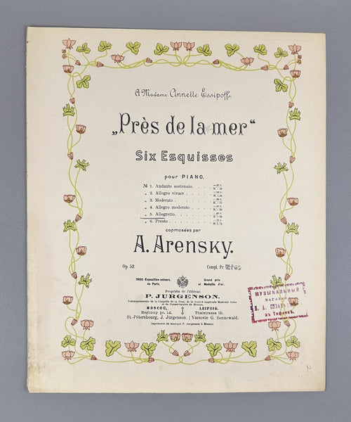 1st ed. Arensky By the Sea Allegretto 1901 Аренский У моря Соч. 52, № 5 Ноты
