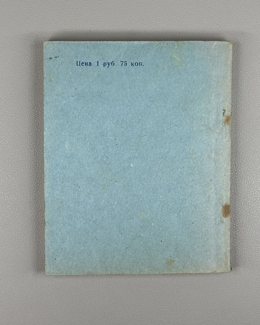 Правила движения Мордовская АССР 1959 Traffic Rules Mordovian ASSR Saransk USSR