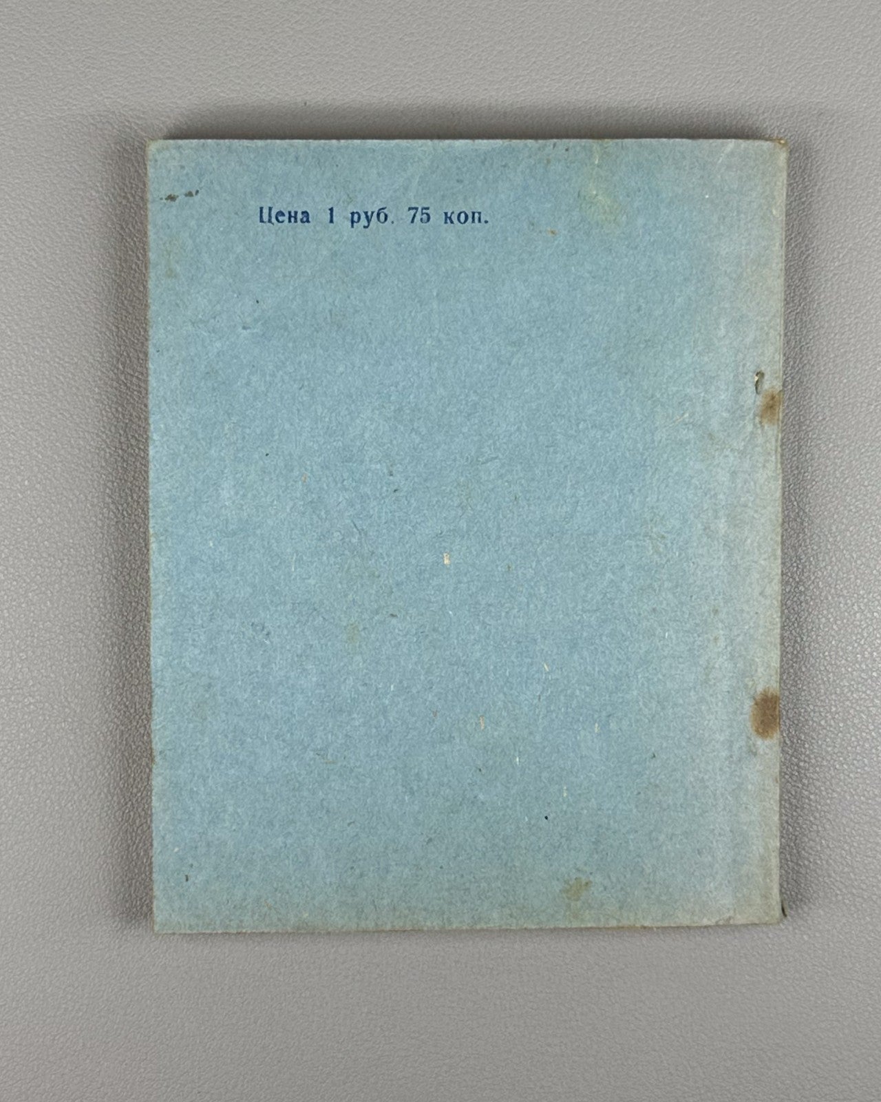Правила движения Мордовская АССР 1959 Traffic Rules Mordovian ASSR Saransk USSR