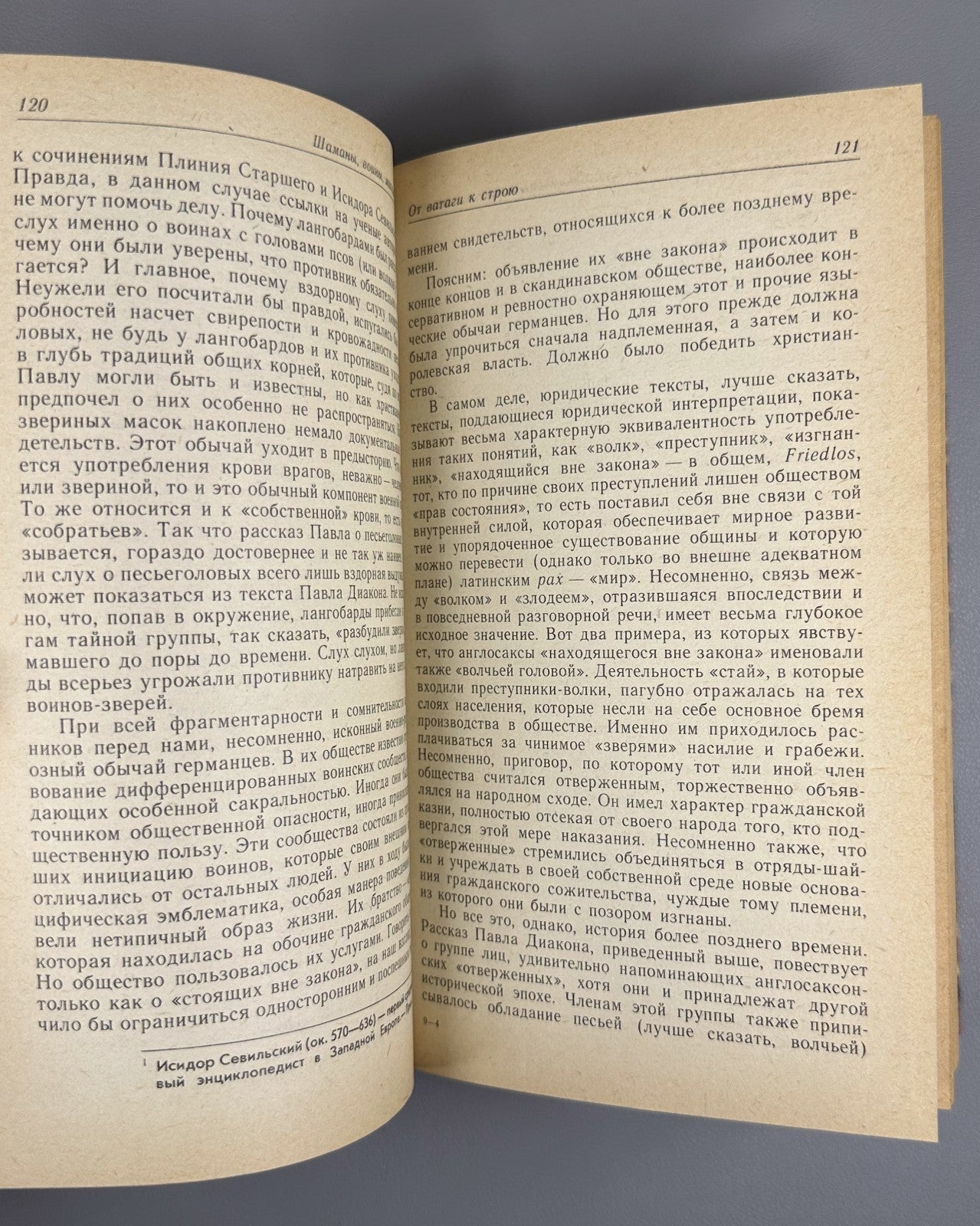Кардини Истоки средневекового рыцарства 1987 Cardini Origins Medieval Knighthood