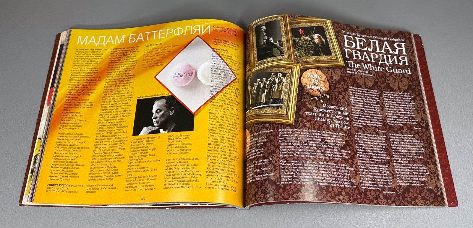 VI Международный театральный фестиваль им. А.П. Чехова 2005 Chekhov Theatre Fest