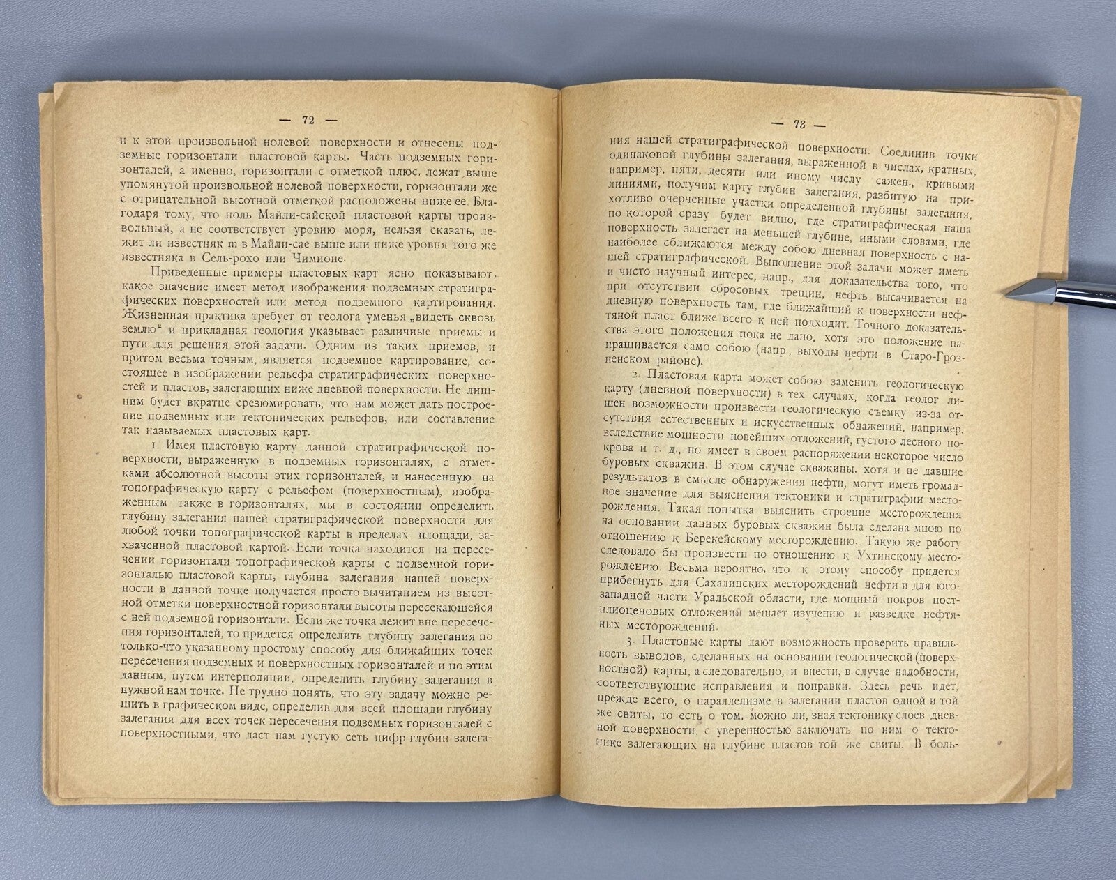 1st ed. Kalitsky Geology of Oil USSR Soviet 1921 Калицкий Геология нефти Rare