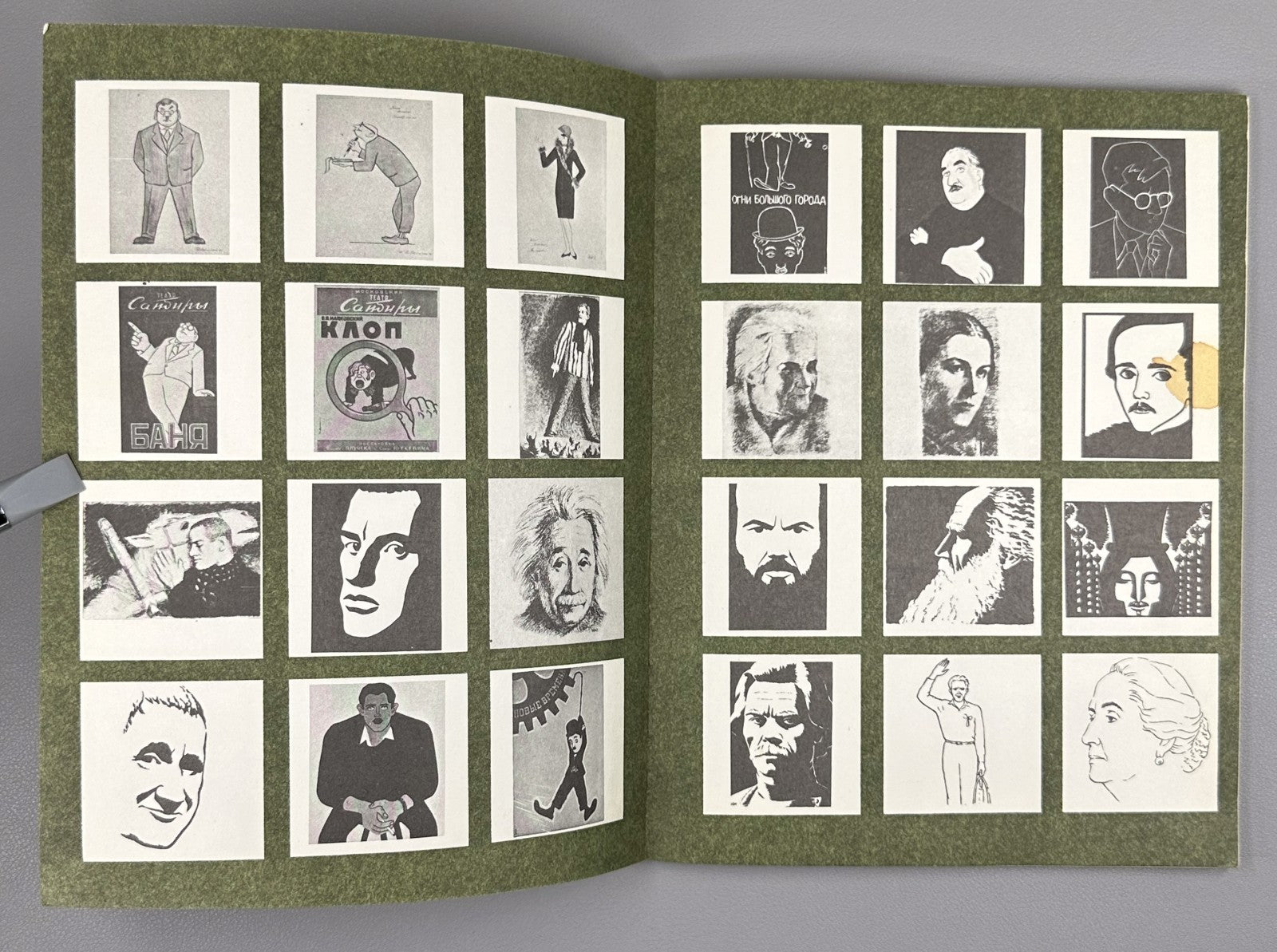 Yuri Mogilevsky Art Album USSR 1978 Юрий Могилевский Альбом художника