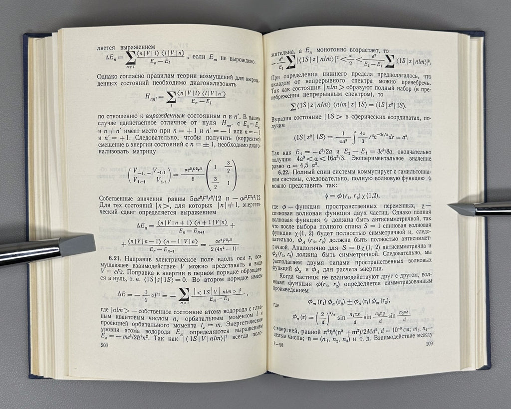 Кронин Гринберг Телегди Сборник задач по физике с решениями 1971 Physics Cronin