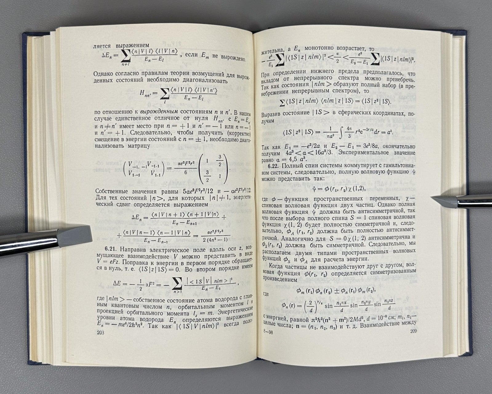 Кронин Гринберг Телегди Сборник задач по физике с решениями 1971 Physics Cronin