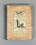 1st ed. in Armenian The Purchase of the North Pole Jules Verne 1953 Ժյուլ Վեռն
