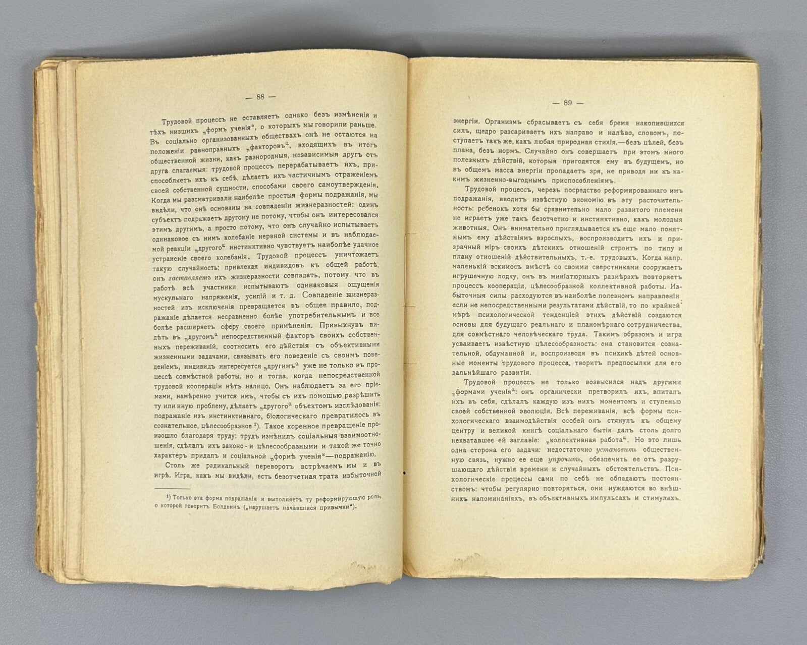 Philosophy of Struggle Marxism Volsky 1909 Вольский Философия борьбы Марксизм
