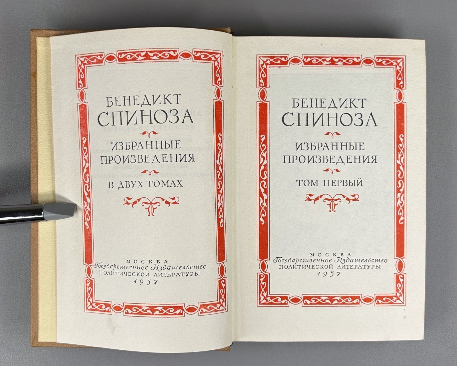 Spinoza Selected Works in 2 vol. Soviet ed. 1957 Спиноза Избранные произведения
