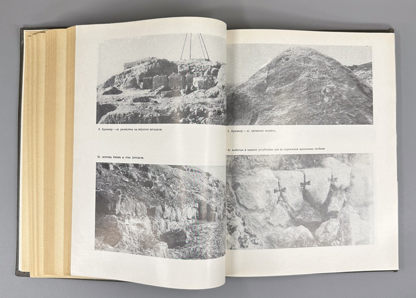 Саинян Архитектура античных сооружений Гарни 1988 Sainyan Garni Architecture