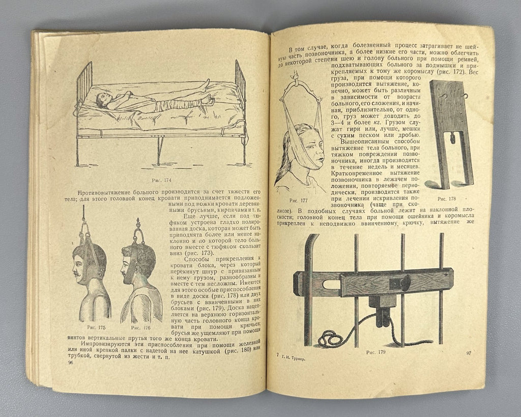 Guide to Bandaging Turner Soviet Medicine 1934 Руководство к наложению повязок
