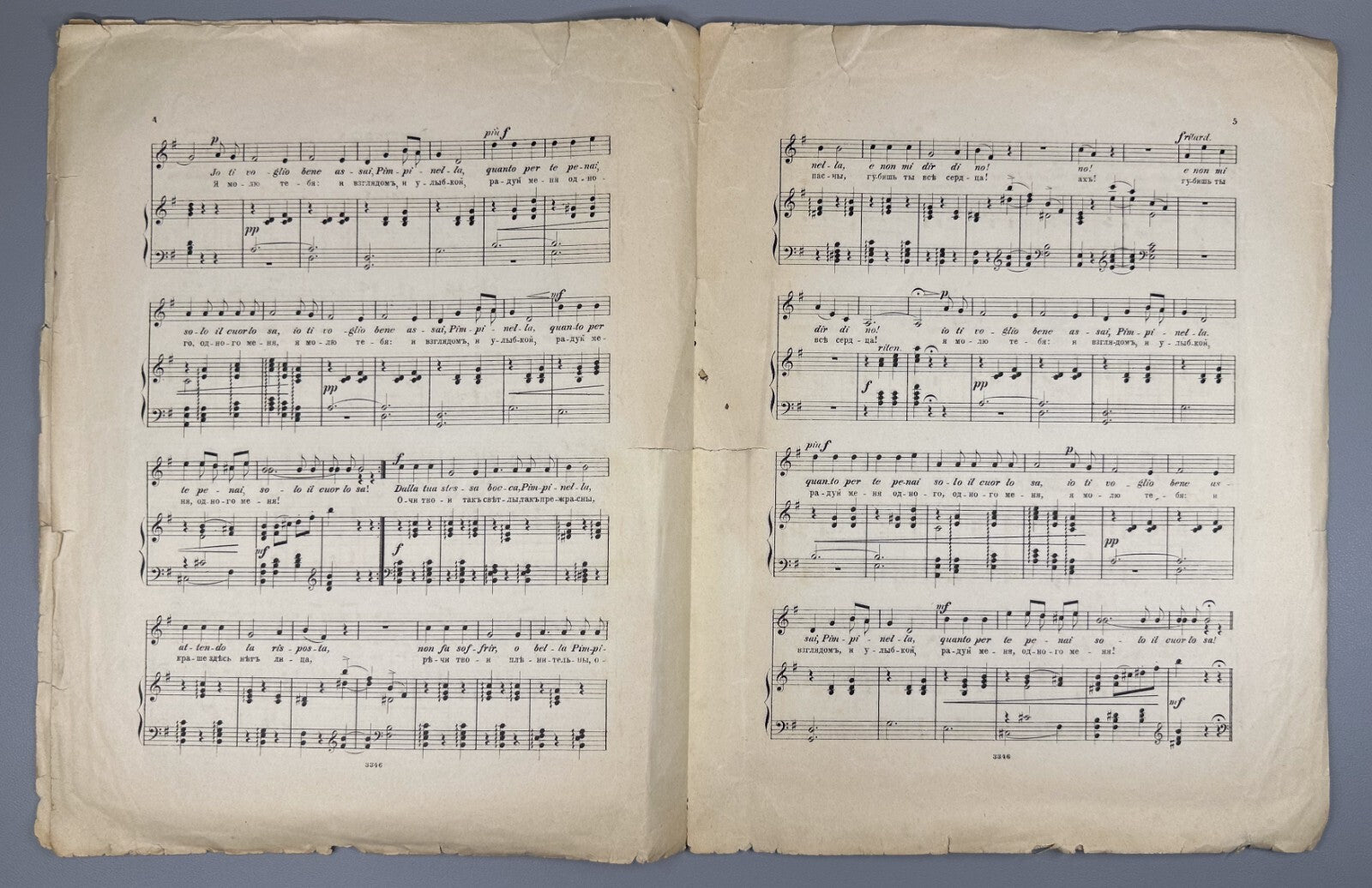 1st ed. Tchaikovsky Pimpinella Florentine Song 1878 Чайковский Соч. 38, № 6 Ноты