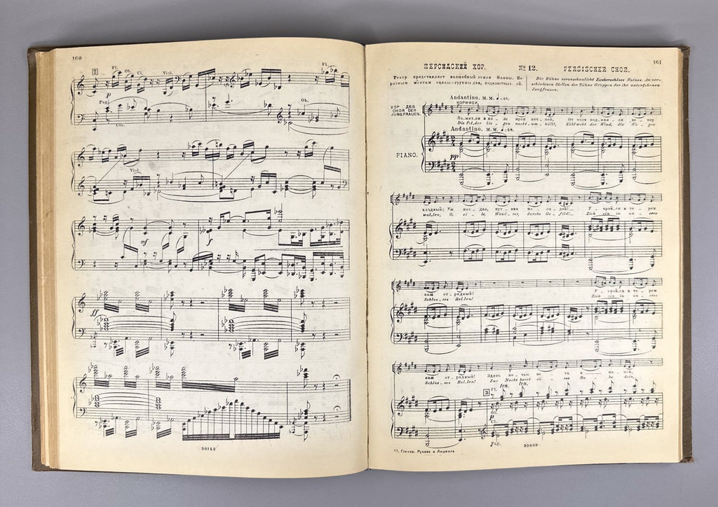 Глинка Руслан и Людмила 1938 Glinka Ruslan and Lyudmila vocal score Pushkin