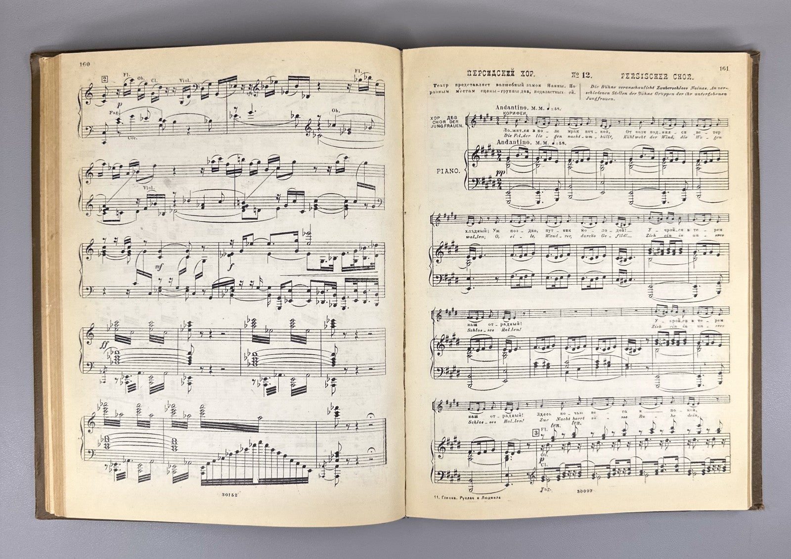 Глинка Руслан и Людмила 1938 Glinka Ruslan and Lyudmila vocal score Pushkin