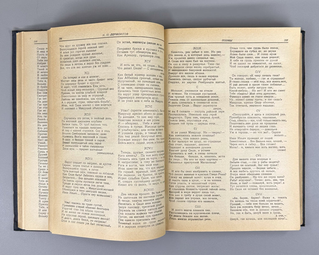 Lermontov Works Russian Classic Literature 1934 Лермонтов Сочинения Классика