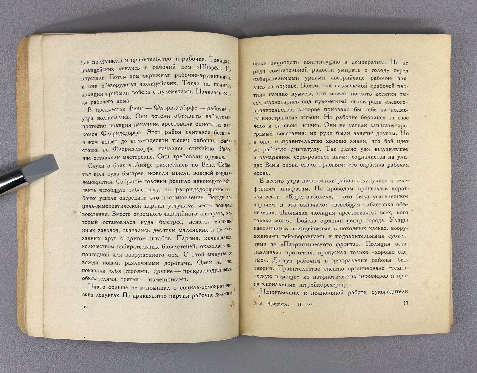 1st ed. Ehrenburg Civil War in Austria Эренбург Гражданская война в Австрии 1934
