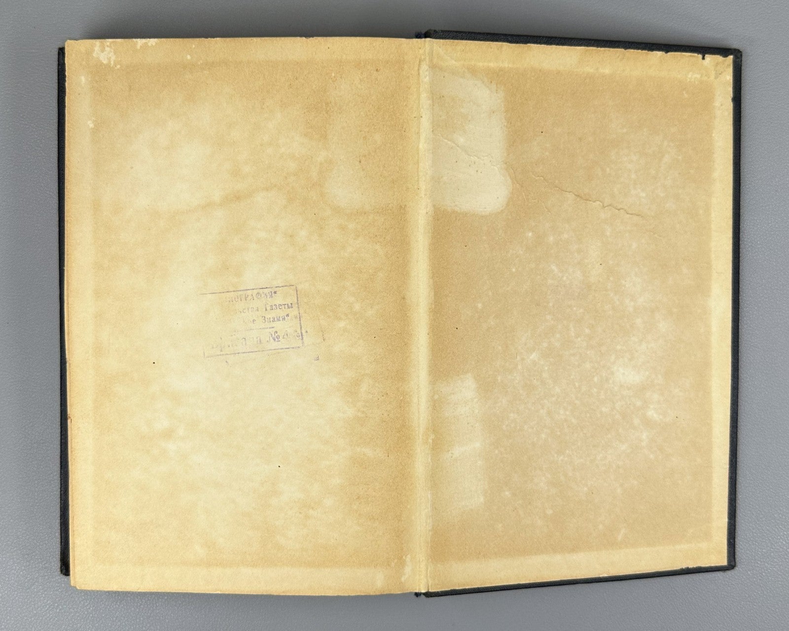 1st ed. At Bloody Crossroads Atryan v.I Novel 1955 Արյունոտ քառուղիներով Ատրյան