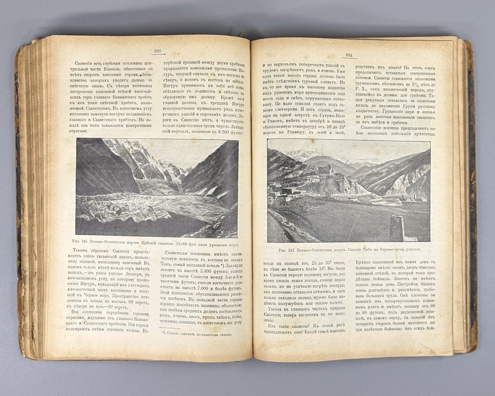 Timkovsky Our Country Geographical Collection Russia 1912 Тимковский Наша страна