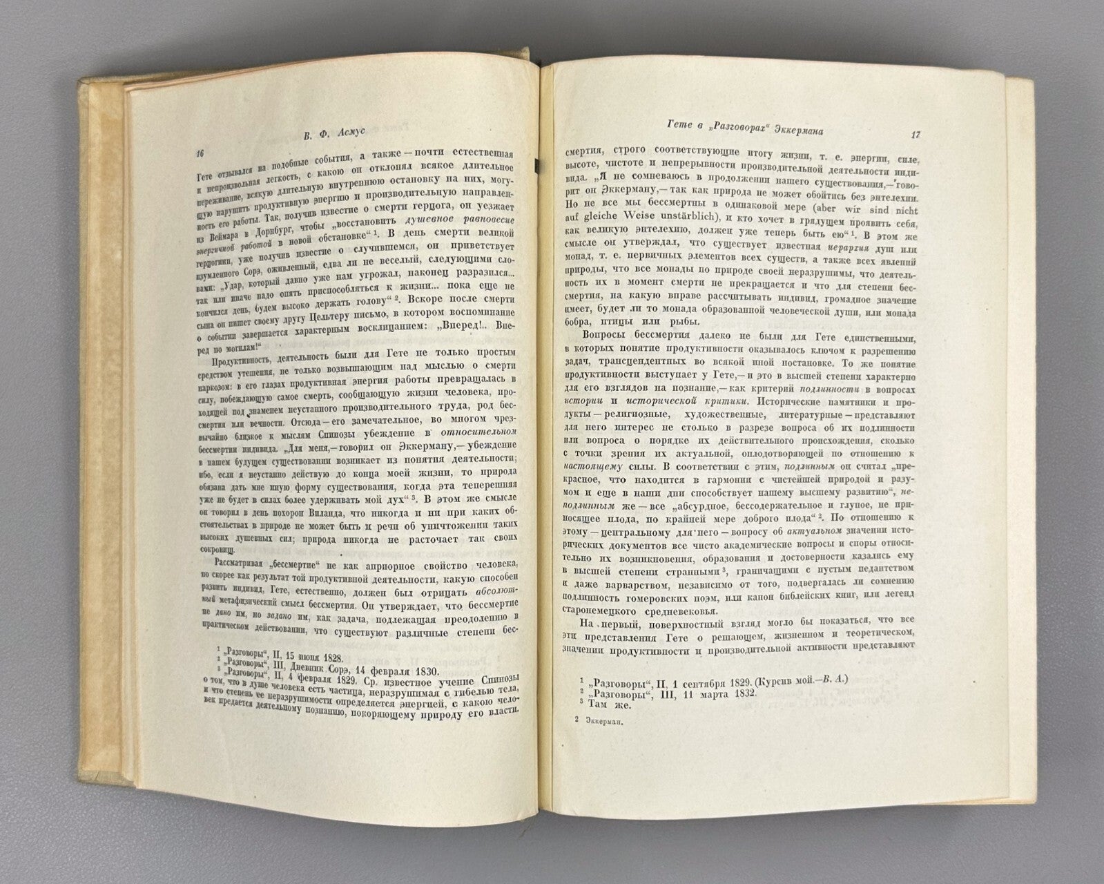 Academia Eckermann Conversations with Goethe 1934 Эккерман Разговоры с Гете