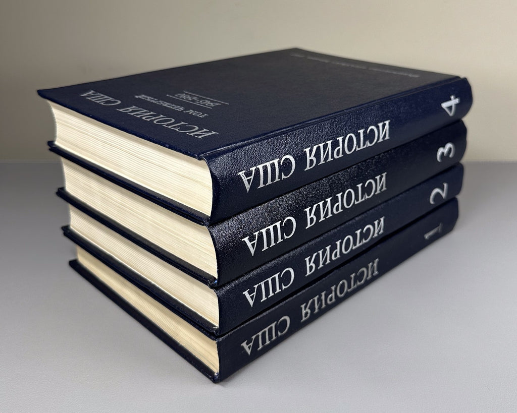 История США 1983–1987 History of the United States in 4 Vol. In Russian Marxist