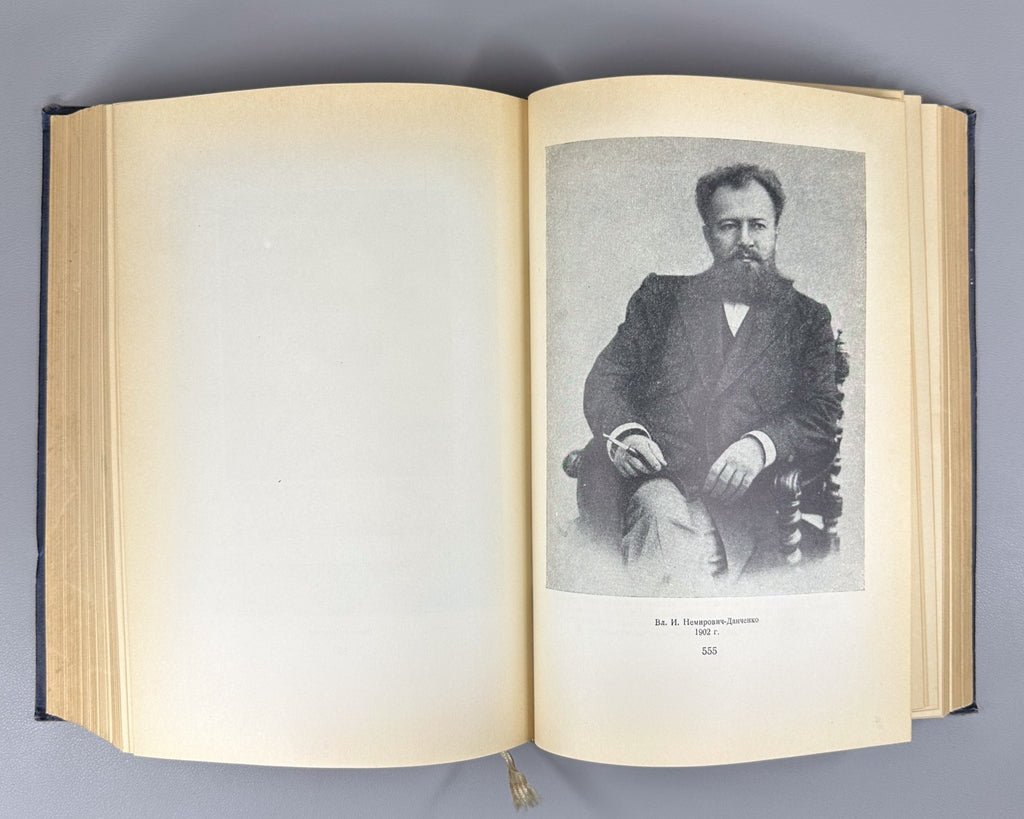 Ежегодник Московского Художественного Театра 1944 Yearbook MKhAT Theatre 1946 Т1